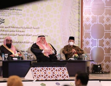 Indonesia - Saudi Kembali Gelar Musabaqah Al-Qur'an dan Hadits