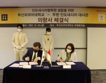 Pererat Kemitraan Indonesia-Korsel, Indonesia Centre di Busan University of Foreign Studies Resmi Diluncurkan